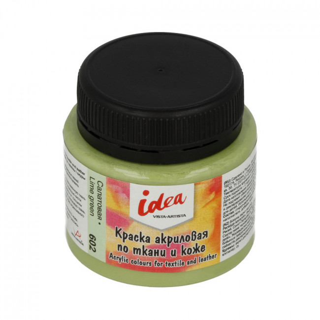 Краска по ткани и коже основные цвета 50мл 602 салатовая, VISTA-ARTISTA/ITA-50 602 Краска по ткани и коже основные цвета 50мл 602 салатовая, VISTA-ARTISTA/ITA-50 602