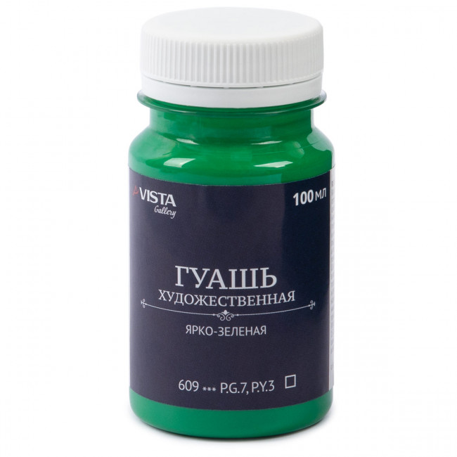 Краска 100мл гуашь художественная, 609_ярко-зеленая, Gallery VISTA-ARTISTA/VAG-100 №609
