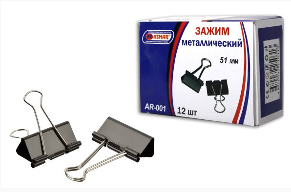 Зажим для бумаг 51мм, 1 шт., черный  ASMAR (12)