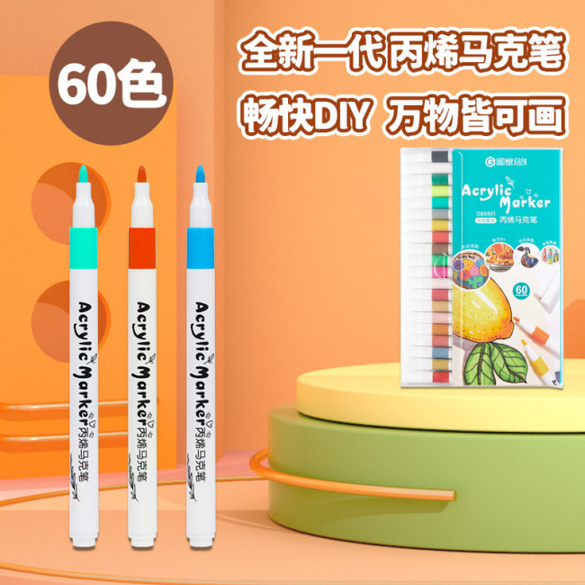 Набор акриловых маркеров 60 цв, ZUIXUA/GB8801-60