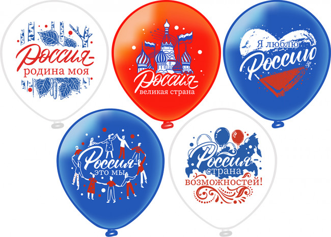 Шар 12" "Россия - родина моя!", БК Микрос/Ч54122 (25)