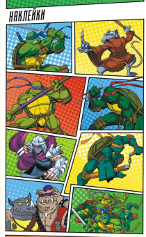 Наклейки (21 глиттер) НК НК-1751 (20)