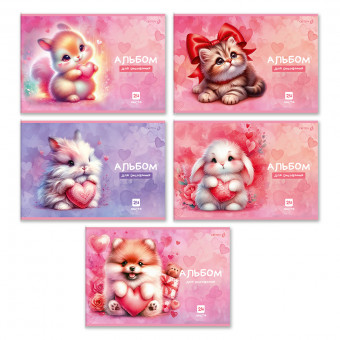 Альбом для рисования А4 24л "Сердце в лапках" на скрепке, Светоч/А254_01696 (5/30)