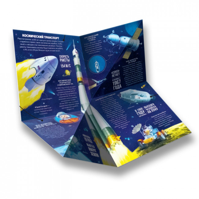 Книжка-трансформер "Транспорт". Формат: 16.50x16.50cм, MaLaMaLaMa