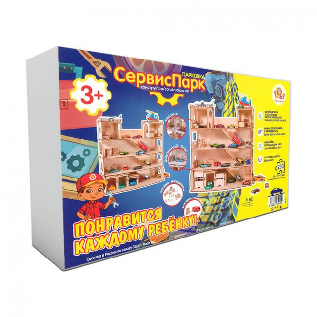 Конструктор "Парковка СервисПарк" Конструктор "Парковка СервисПарк"