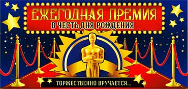 Конверт для денег С Днем Рождения 90-2994-т