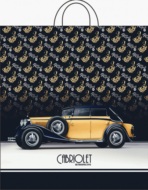 Пакет ПВД (40*42) 45 мкм. Петлевой "Кабриолет"