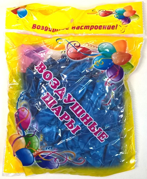 Шар 10" синий металлик, MAYLOTT/102520 (100)