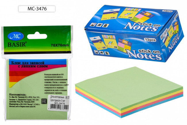 Блок 7,5*7,5см.100л записей с липким слоем, Basir/МС-3476 (12)