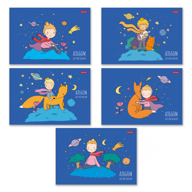 Альбом для рисования А4 8л скоба "Звёздный путь", Светоч/8АЛСК4_1_3_9 000686 (5)