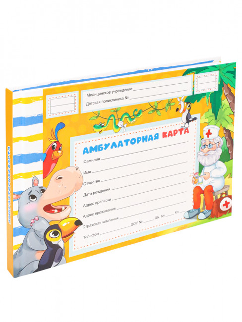 Амбулаторная карта А5, 144л. ДОБРЫЙ ДОКТОР (КМ-0467) 7БЦ, обл.-картон, блок-офсет.,200х140