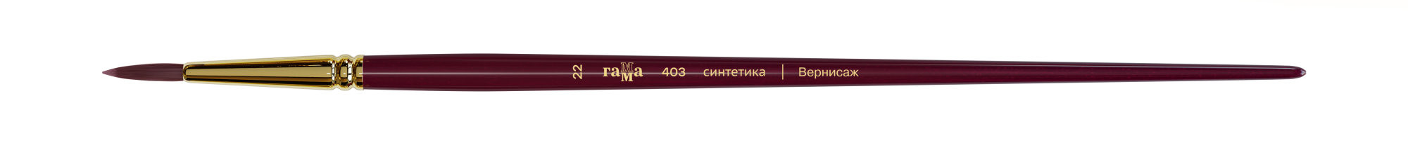 Кисть художественная Вернисаж, синтетика бордовая, круглая, длинная ручка №22 (12)