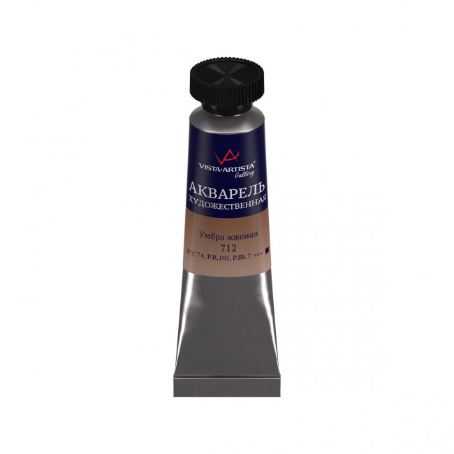 Краска 10 мл акварель художественная в тубе, 712 умбра жженая, Gallery VISTA-ARTISTA/VGWT №712
