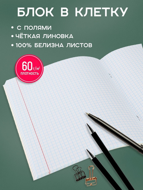 Тетрадь 48 клетка "Мраморные дизайны" скрепка, Проф-Пресс/48-5170 (5/100) Тетрадь 48 клетка "Мраморные дизайны" скрепка, Проф-Пресс/48-5170 (5/100)