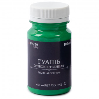 Краска 100мл гуашь художественная, 611_травяная зеленая, Gallery VISTA-ARTISTA/VAG-100 №611
