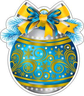 Шар а-19-м (10)