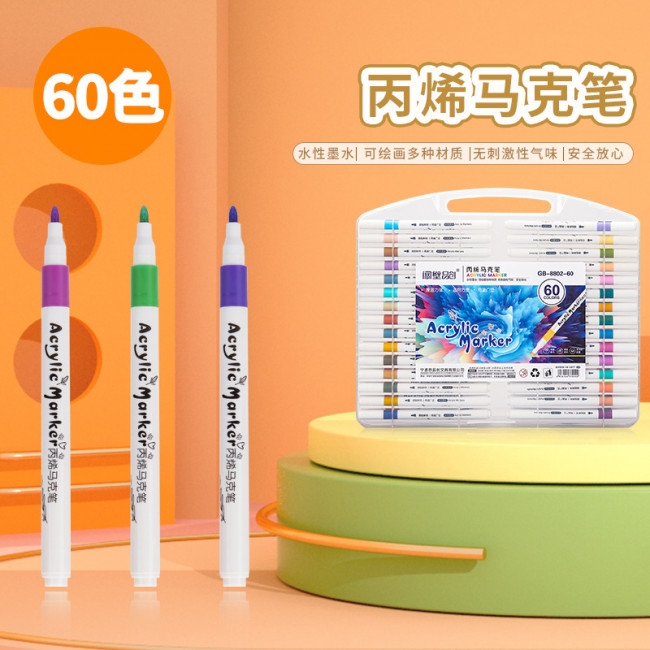 Набор акриловых маркеров 60 цв., в пластиквом пенале, ZUIXUA/GB8802-60