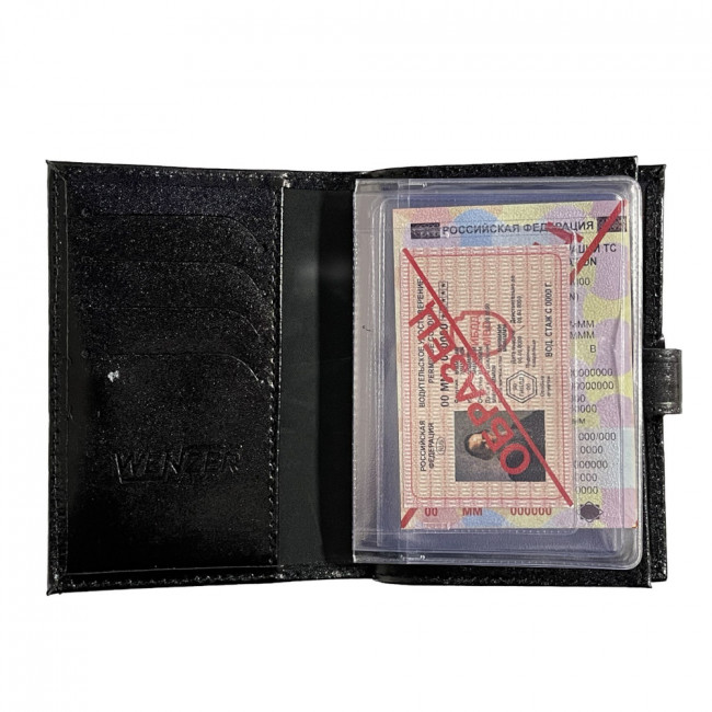 Обложка на автодокументы + паспорт WENZER OFFiCE, из натур.кожи гл с карманом на кнопке штрих с вкл, черный