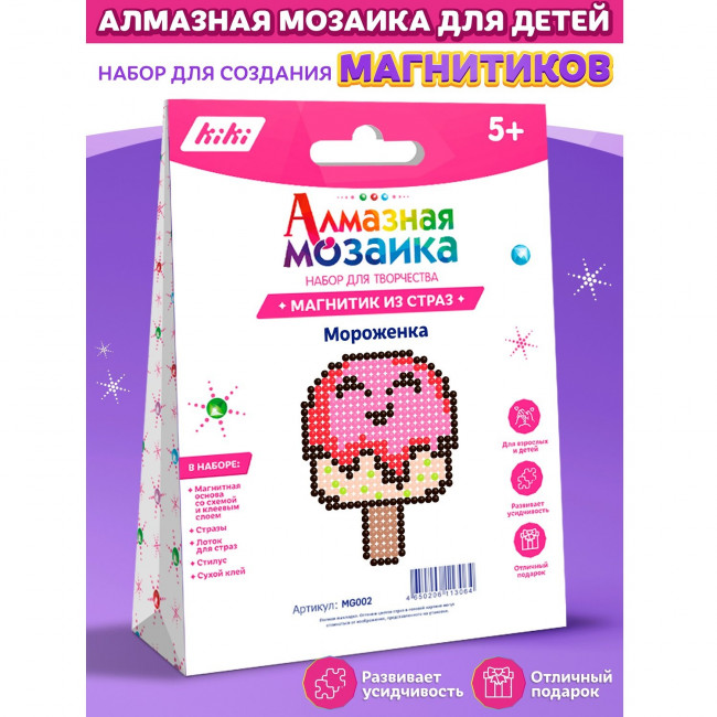 Магнит с клеевой основой для страз "Мороженка", MG002 Магнит с клеевой основой для страз "Мороженка", MG002