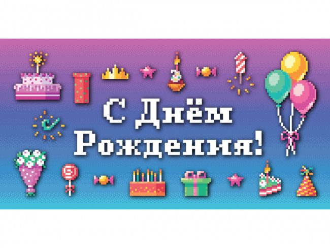 Конверт для денег "С Днём рождения!", Optima MILAND/1-04-0332 (10)