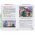 Книга «Золотой ключик, или приключения Буратино» из серии «Внеклассное чтение», формат: А5 144стр, Умка