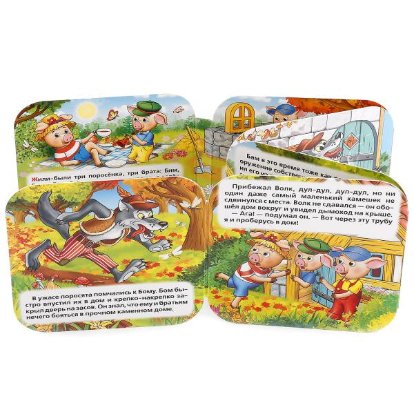 Книжка-гармошка «Три поросёнка». Формат: 135х130мм 12стр, Умка