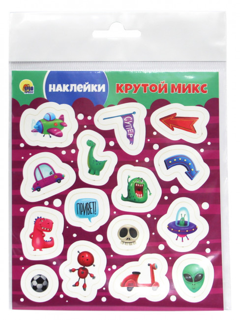 Наклейки "Крутой микс". Формат: 130x185x1мм 1стр, Проф-Пресс Наклейки "Крутой микс". Формат: 130x185x1мм 1стр, Проф-Пресс