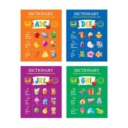 Тетрадь для записи иностранных слов А5 скоба 48л. индивид.блок:линия "Alphabet" (ассорти) (10/80)