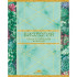 Тетрадь предметная А5 скоба 48л. клетка "Trendy - биология" ламинация матовая Тетрадь предметная А5 скоба 48л. клетка "Trendy - биология" ламинация матовая