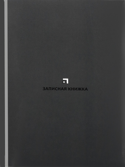 Записная книжка А5 80л клетка "Классический серый", Prof-Press/80-9072 (20)