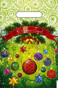 Пакет ПВД (20*30) 30 мкм "Шарики-Фонарики" (100)