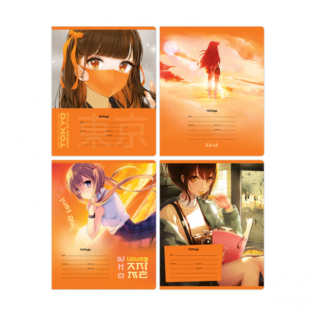 Тетрадь 18 линия "Мои мечты" скрепка, BG/Т5ск18 11731(12) Тетрадь 18 линия "Мои мечты" скрепка, BG/Т5ск18 11731(12)