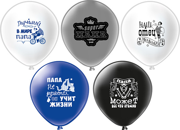 Набор воздушных шаров 12" "Папа!", шёлк, 5 дизайнов ассорти, Микрос/Ч30999 (25) Набор воздушных шаров 12" "Папа!", шёлк, 5 дизайнов ассорти, Микрос/Ч30999 (25)