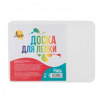 Доска А4 для лепки с бортиком, белая, Лео/LNYB-A4