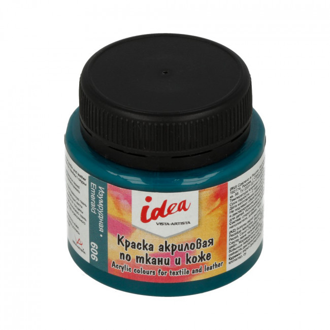 Краска по ткани и коже основные цвета 50мл 606 изумрудная, VISTA-ARTISTA/ITA-50 606