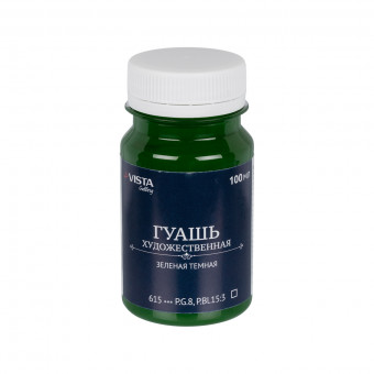 Краска 100мл гуашь художественная, 615_зеленая темная, Gallery VISTA-ARTISTA/VAG-100 №615