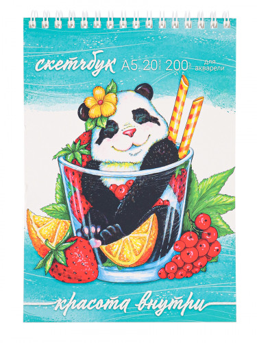 Скетчбук А5 Акварельный Панда (мяг.обл, мат. лам. гребень сверху, жест. подл. 20л, 200г) С20-3487