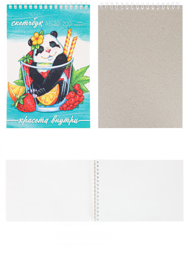 Скетчбук А5 Акварельный Панда (мяг.обл, мат. лам. гребень сверху, жест. подл. 20л, 200г) С20-3487