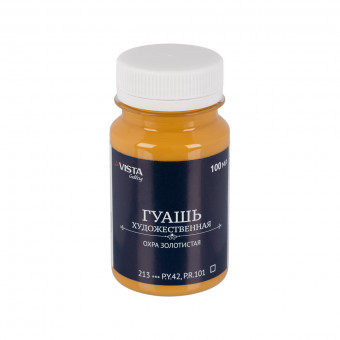 Краска 100мл гуашь художественная, 213_Охра золотистая, Gallery VISTA-ARTISTA/VAG-100 №213