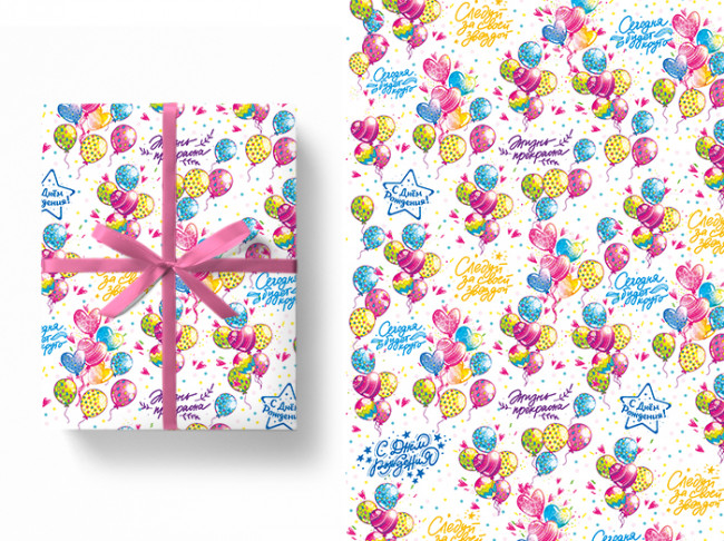 Бумага подарочная Ч43093