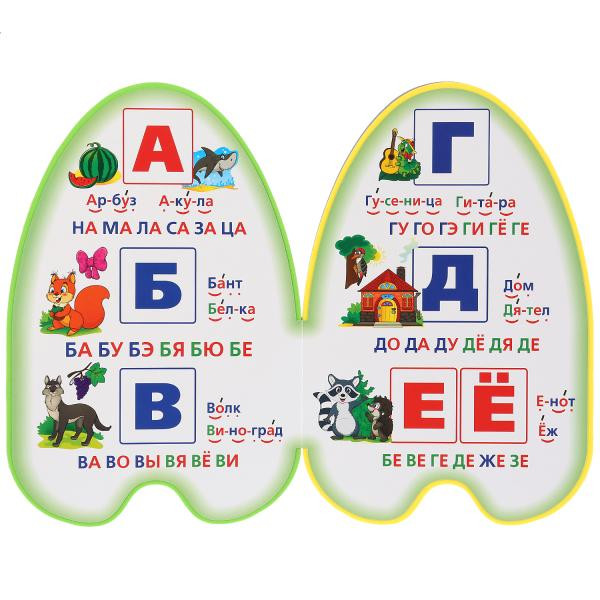 Азбука М.Жукова (Книжка с фигурной вырубкой) формат: 162х242мм, Умка Азбука М.Жукова (Книжка с фигурной вырубкой) формат: 162х242мм, Умка