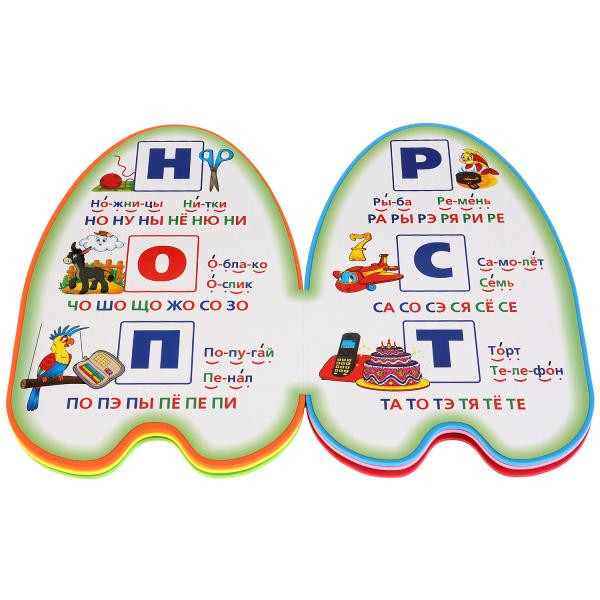 Азбука М.Жукова (Книжка с фигурной вырубкой) формат: 162х242мм, Умка Азбука М.Жукова (Книжка с фигурной вырубкой) формат: 162х242мм, Умка