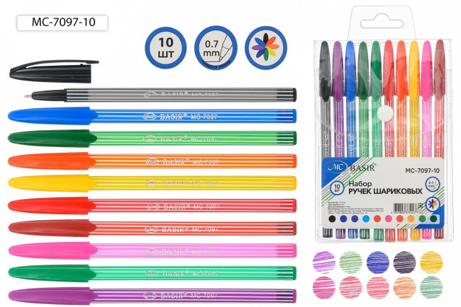 Набор шариковых ручек 0,7мм 10цв МС-7097-10 цветной корпус, белая цветная полоска, Basir
