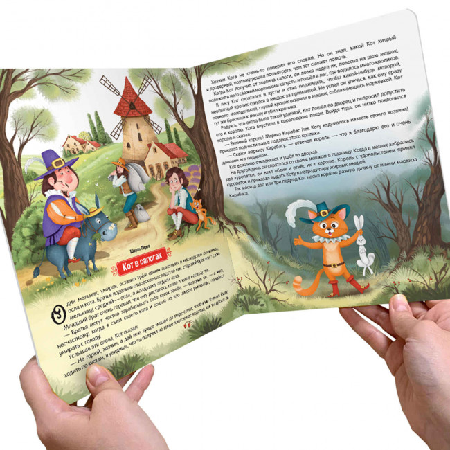 Книга "Кот в сапогах" с объёмными pop-up элементами, серия "Библиотека сказок". Формат: 22.7x19x0.7см 10стр, MaLaMaLaMa