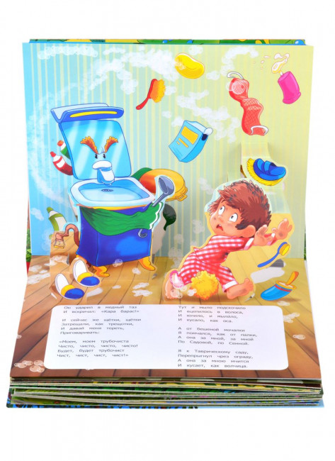 Книжки-панорамки «Мойдодыр. Телефон. Тараканище". Формат: 20x26x4см 36стр, MaLaMaLaMa Книжки-панорамки «Мойдодыр. Телефон. Тараканище". Формат: 20x26x4см 36стр, MaLaMaLaMa