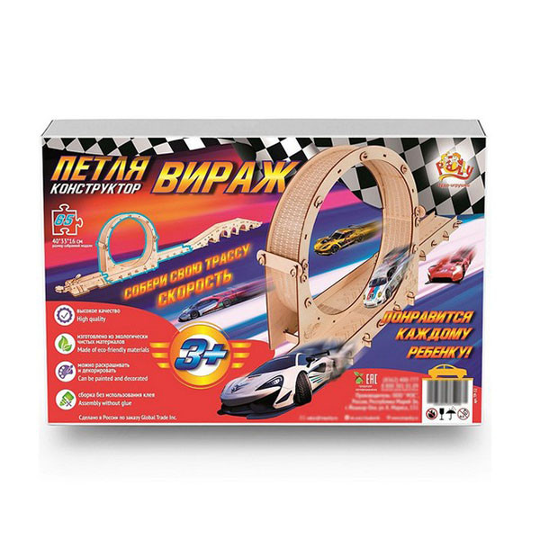 Конструктор "Петля Вираж", ТР-32 Конструктор "Петля Вираж", ТР-32