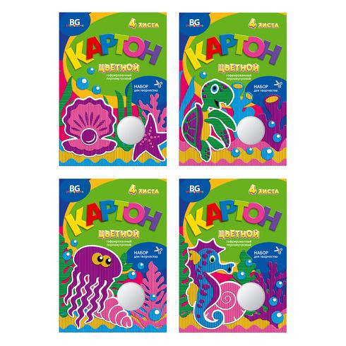 Набор цветного гофрированного перламутрового картона А4 папка 4л. "Морские жители" (ассорти)