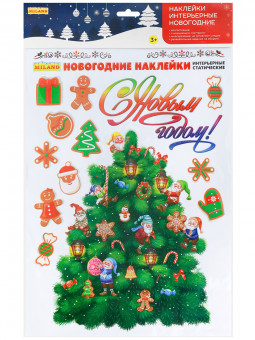 Наклейка интерьерная "Рождественская  Елка" 30*40, MILAND/НУ-6883