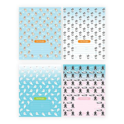 Тетрадь школьная А5 скоба 18л. клетка "Привет с севера" (ассорти) (12/144) Тетрадь школьная А5 скоба 18л. клетка "Привет с севера" (ассорти) (12/144)