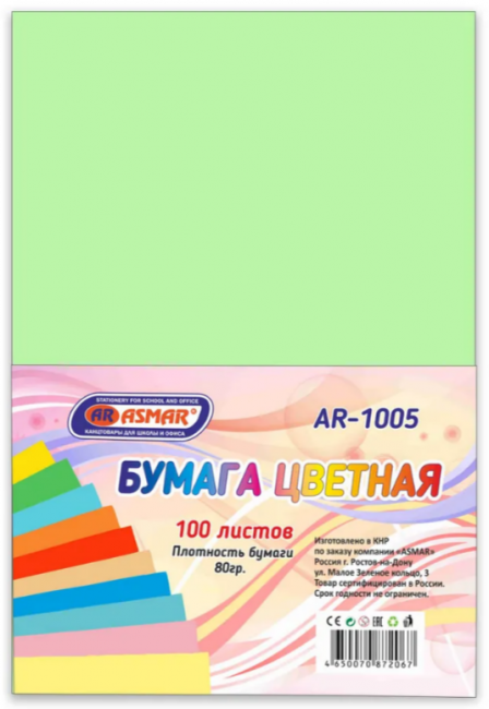 БУМАГА ЦВЕТНАЯ  100Л. "ASMAR" ПЛОТНОСТЬ БУМАГИ 80ГР СВЕТЛО-ЗЕЛЕНАЯ